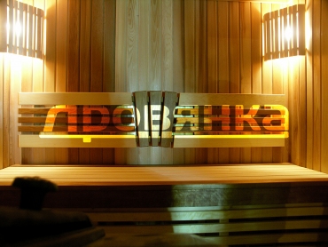 Строительство саун под ключ