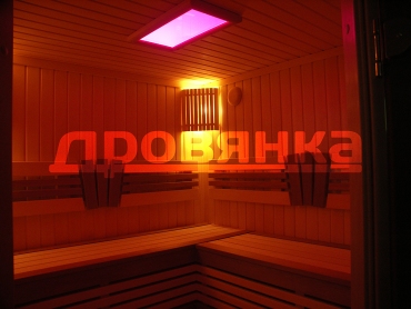sauna-pod-klyuch (56).JPG
